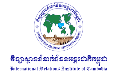 International Conference “Cambodia and ASEAN Regionalism, in the Context of Indo-Pacific”